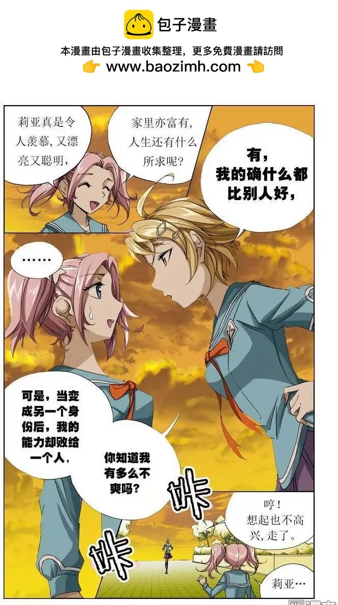 第14回