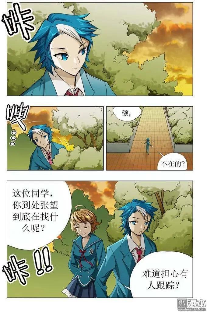 第14回