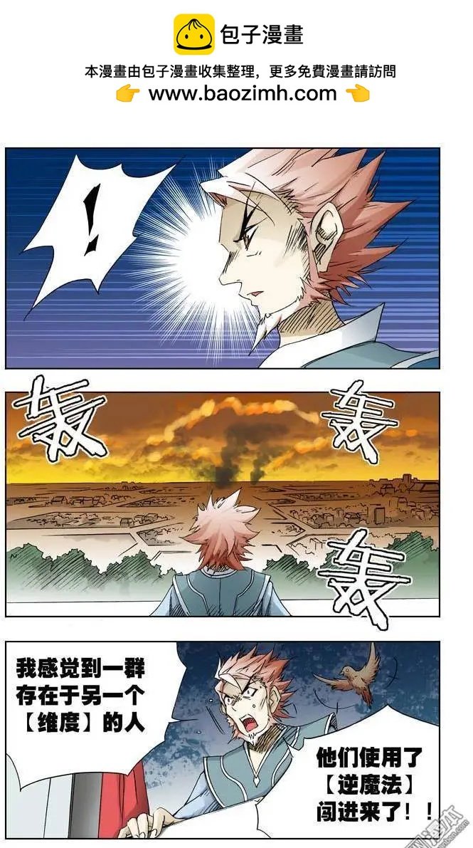 第16回