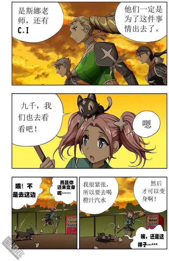 第16回