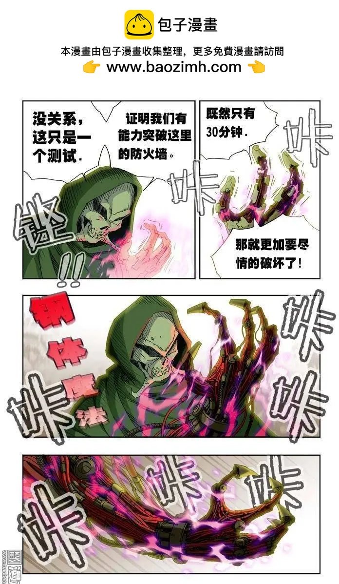 第17回
