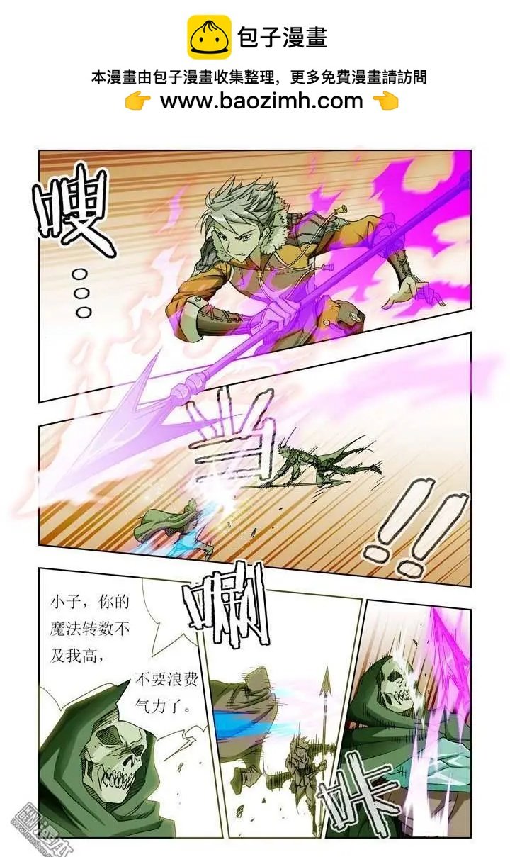 第17回