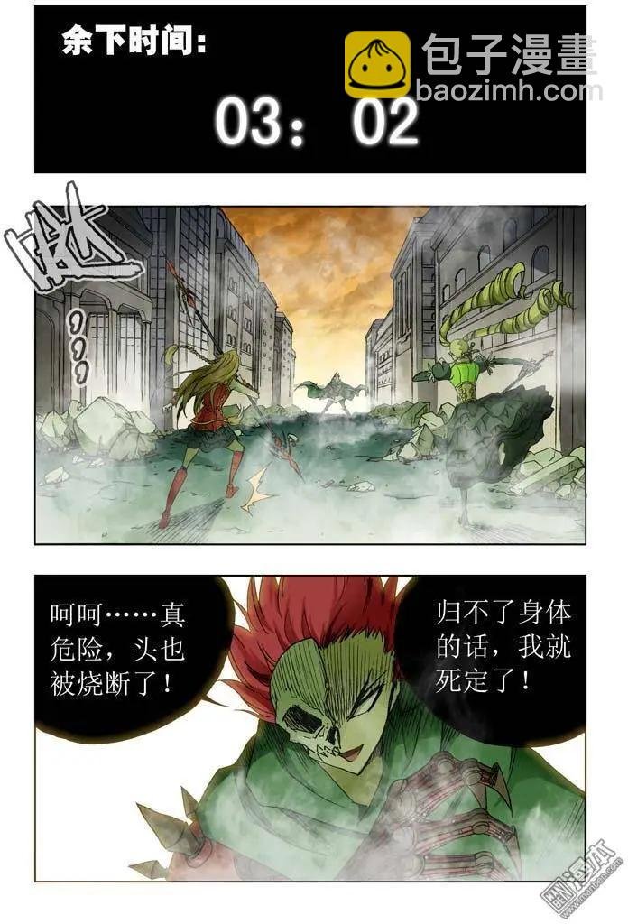 第19回