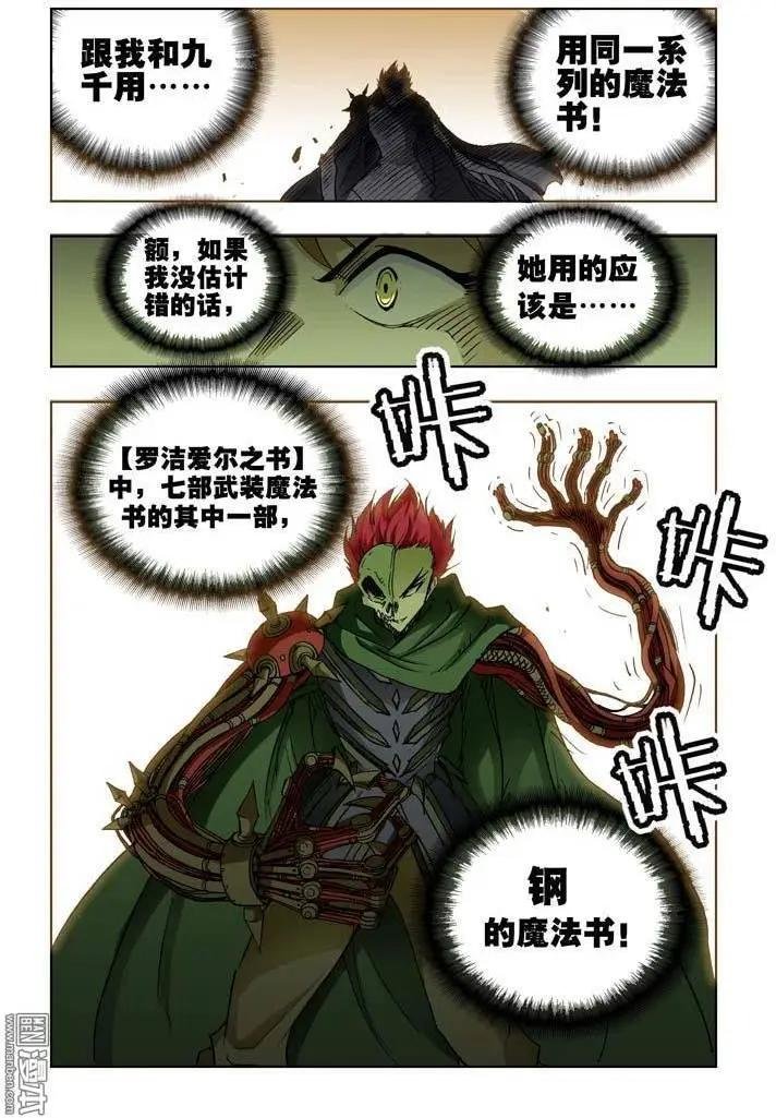 第19回