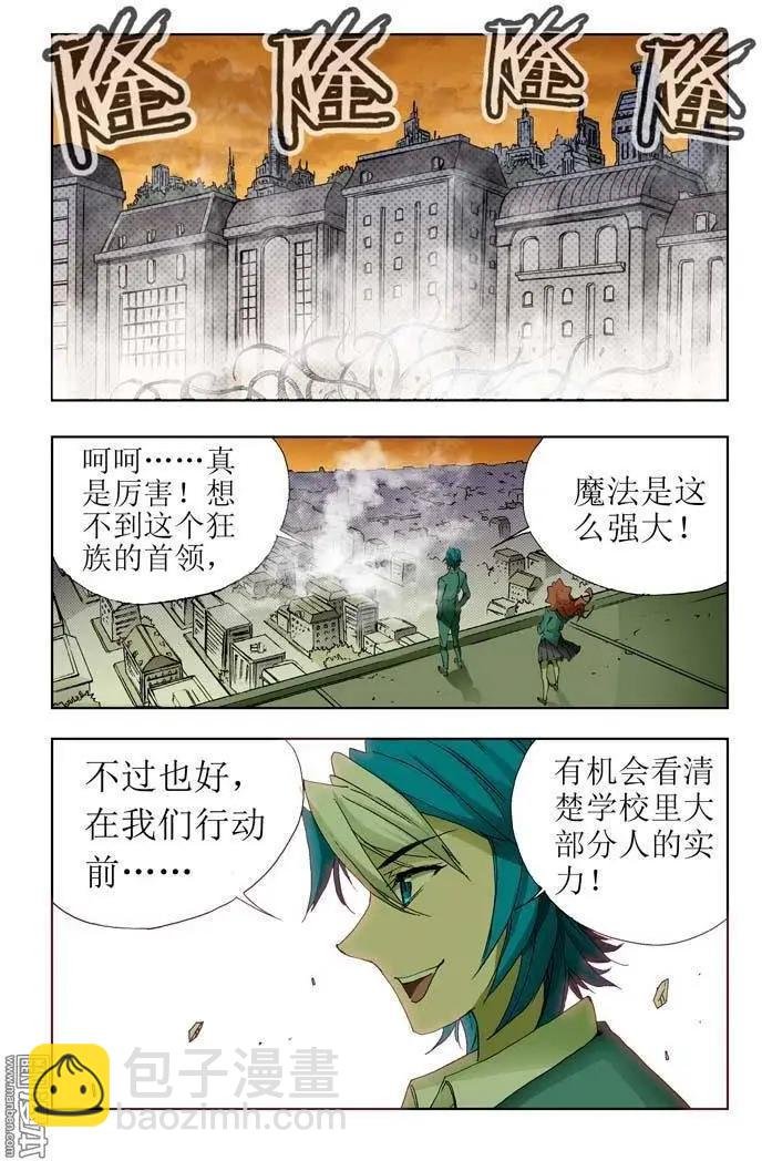 第19回