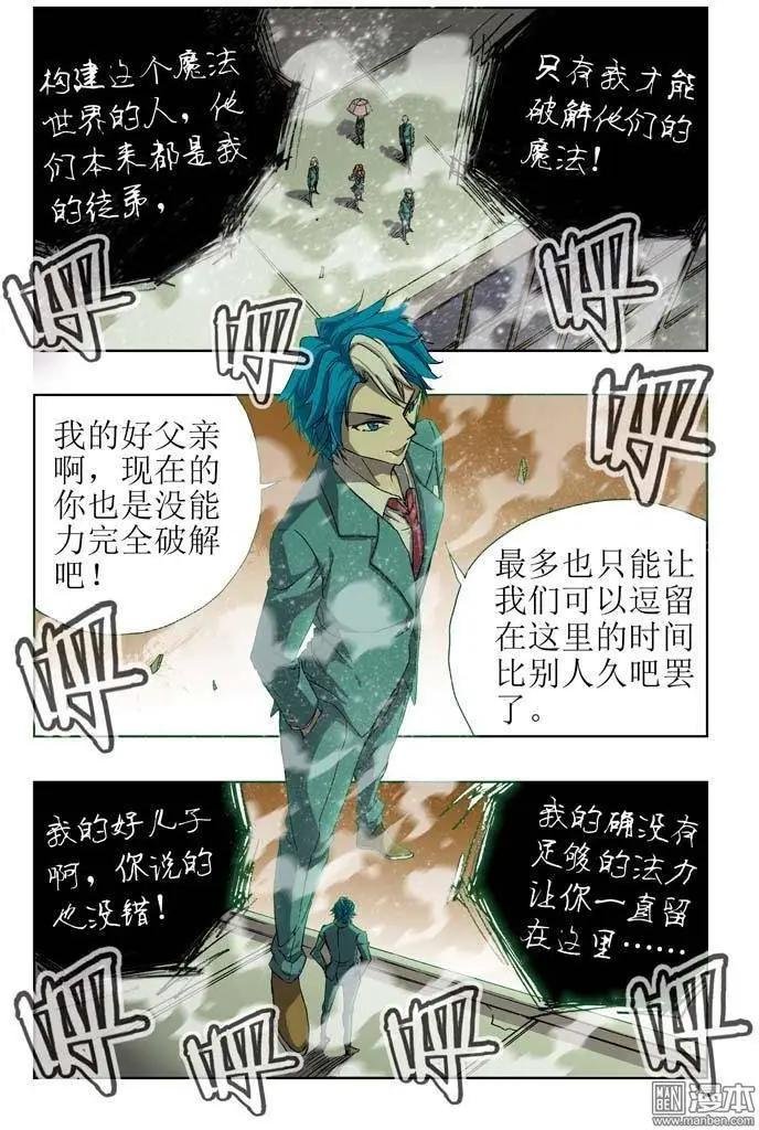 第19回
