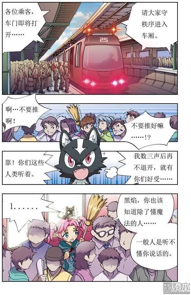第2回