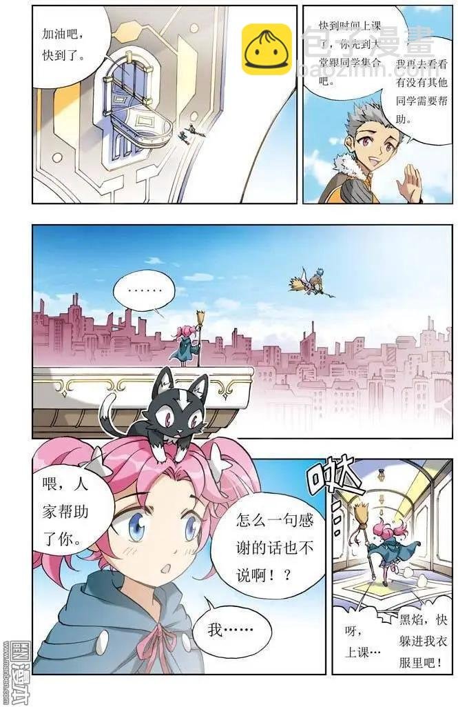 第2回