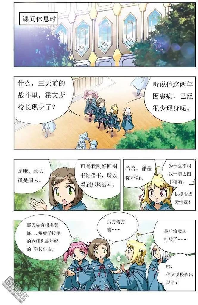 第2回