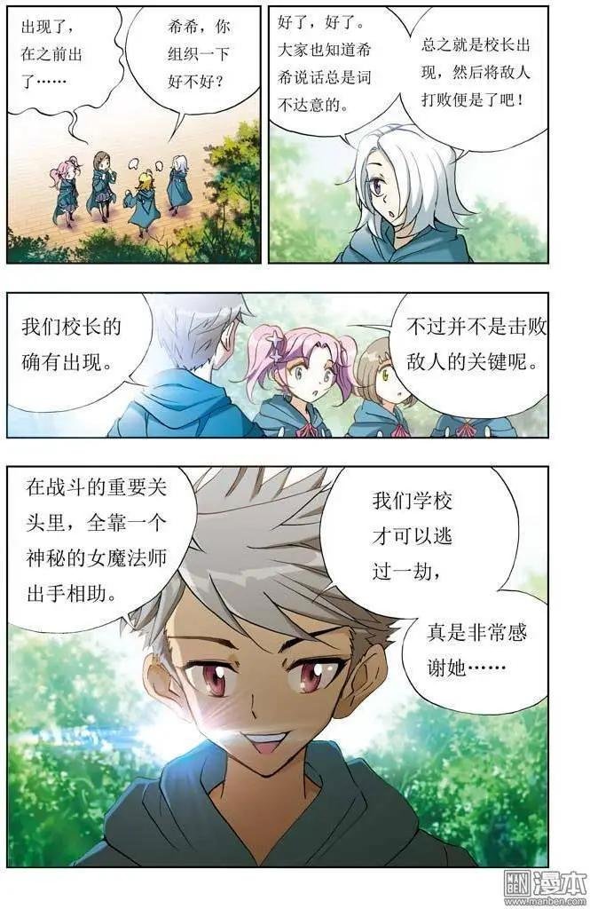 第2回