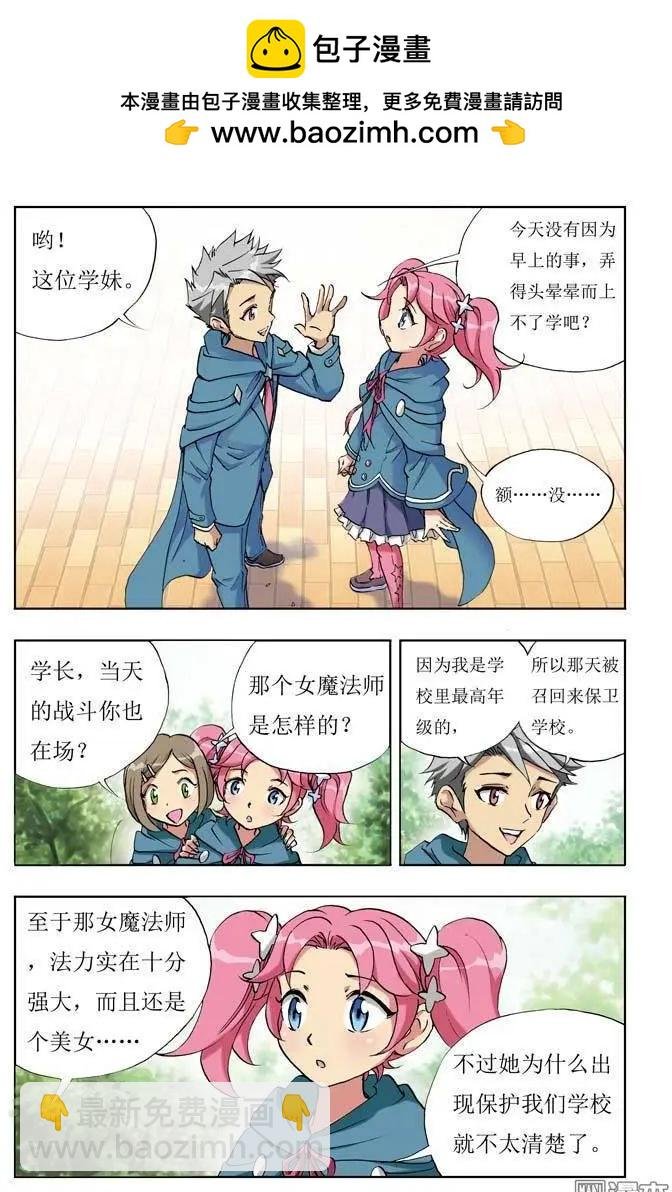 第2回