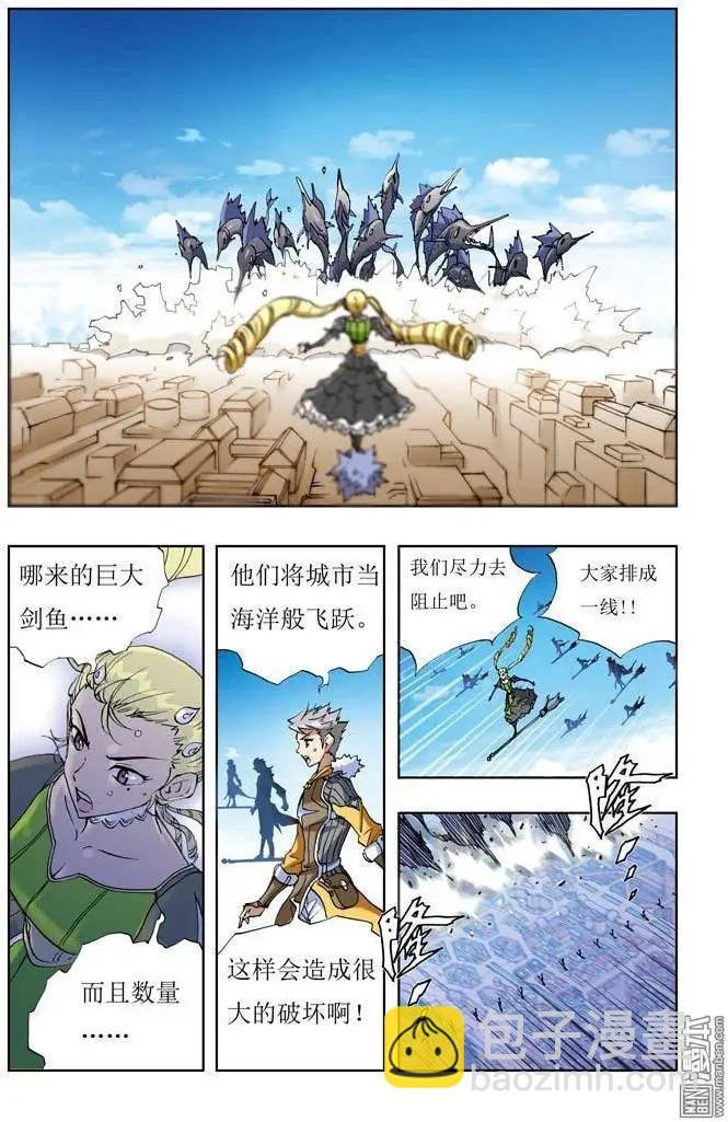 第2回