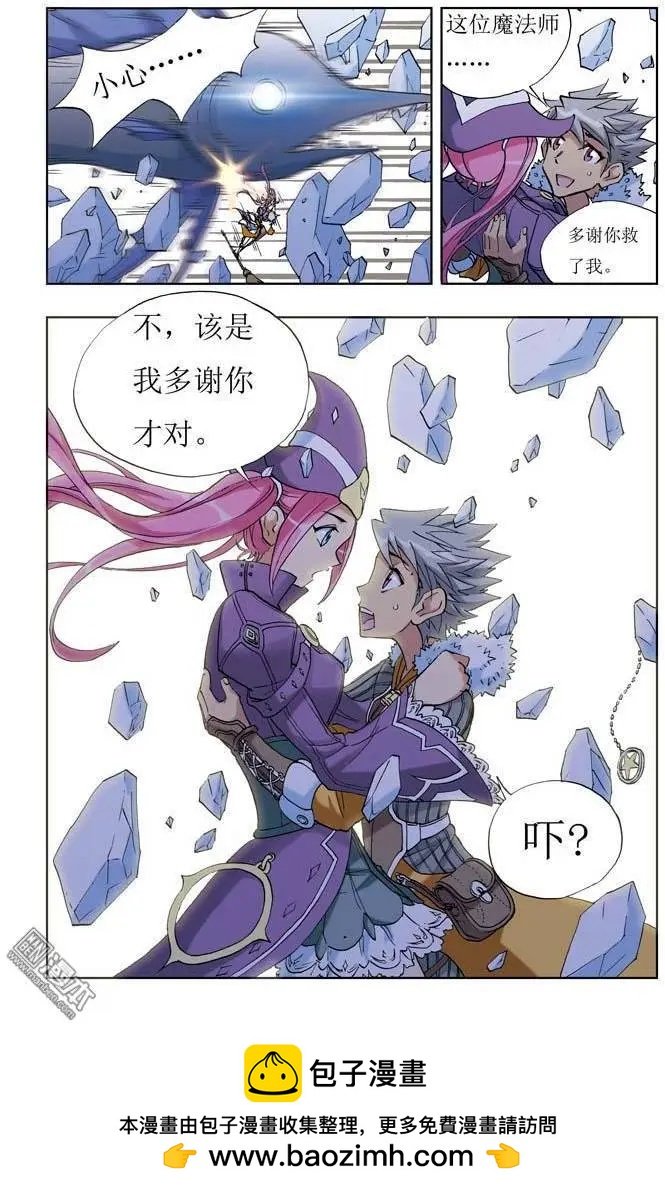 第2回