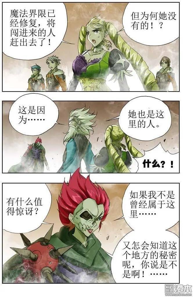 第21回