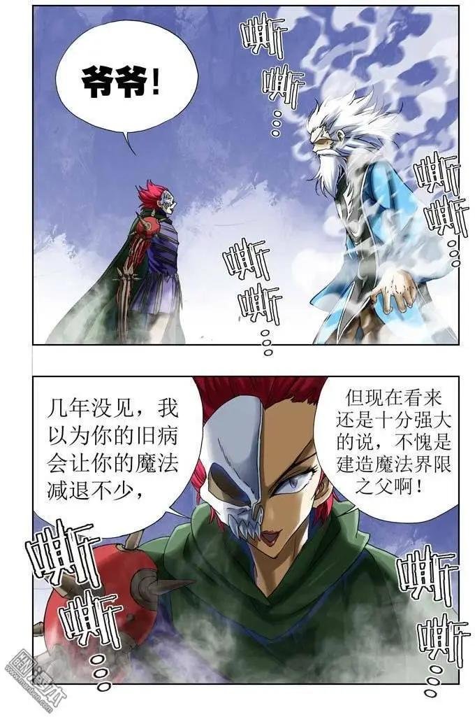 第21回