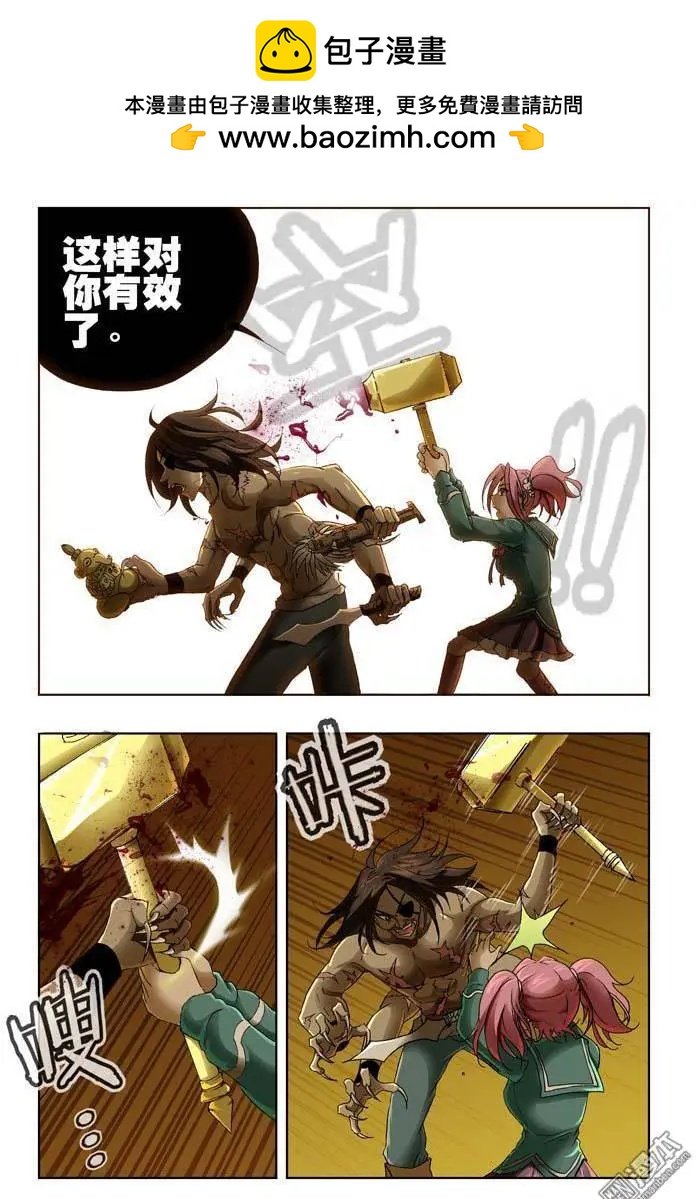 第23回