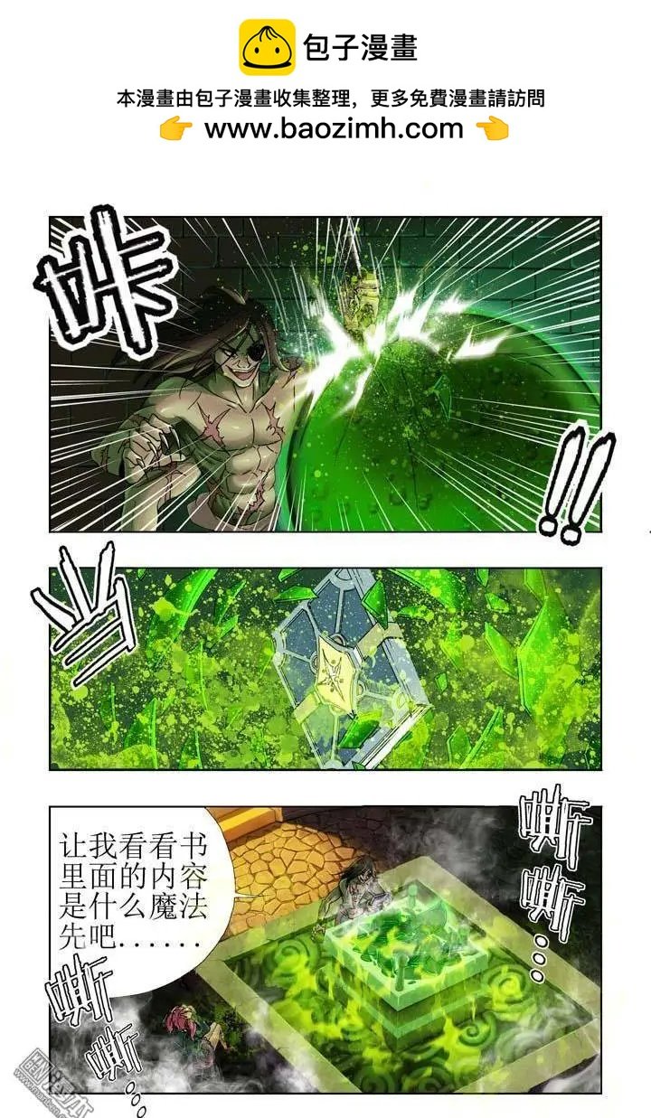第24回