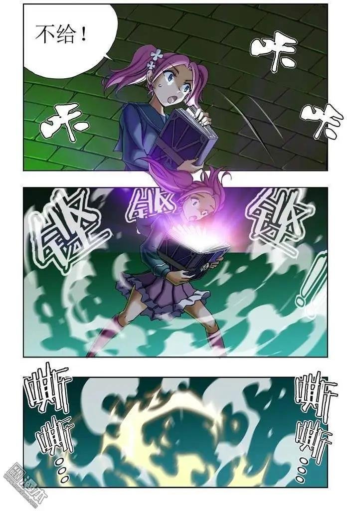 第24回