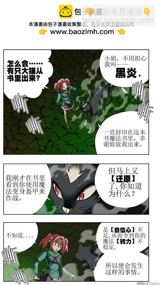 第24回
