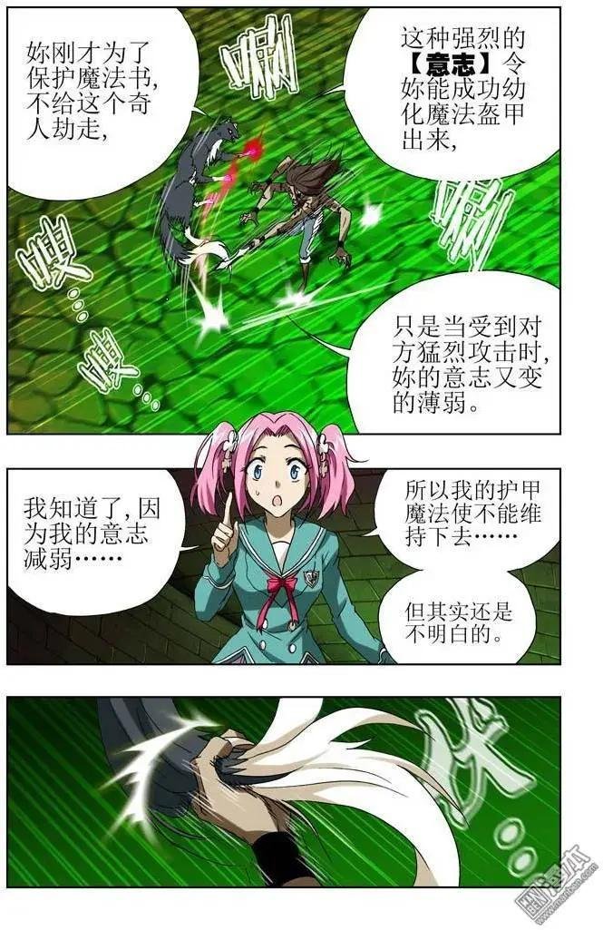 第24回