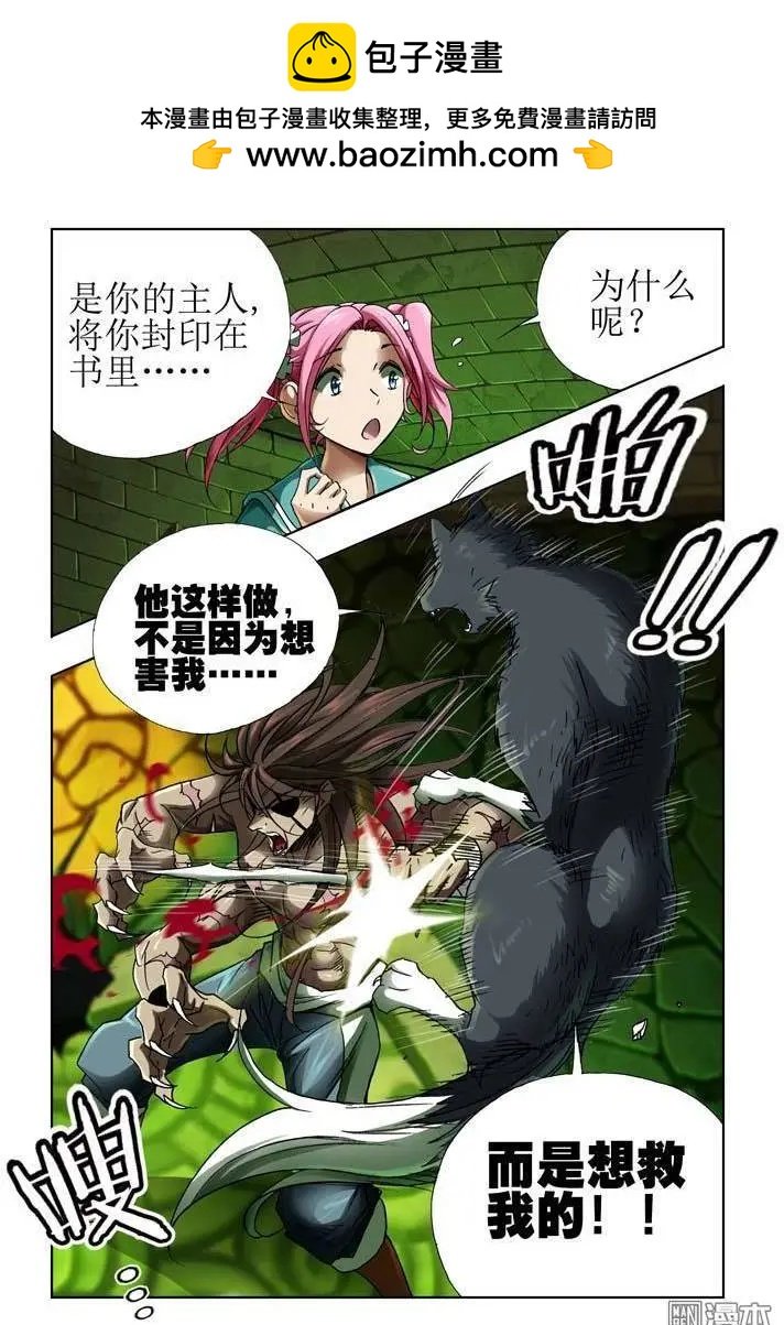 第25回