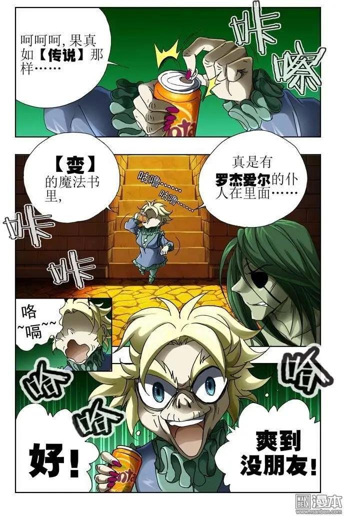 第25回