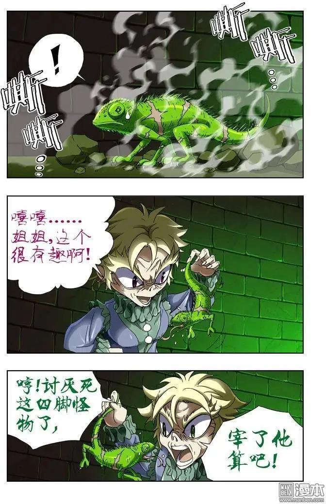 第25回