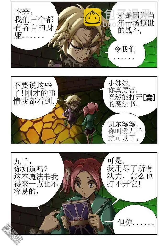 第25回