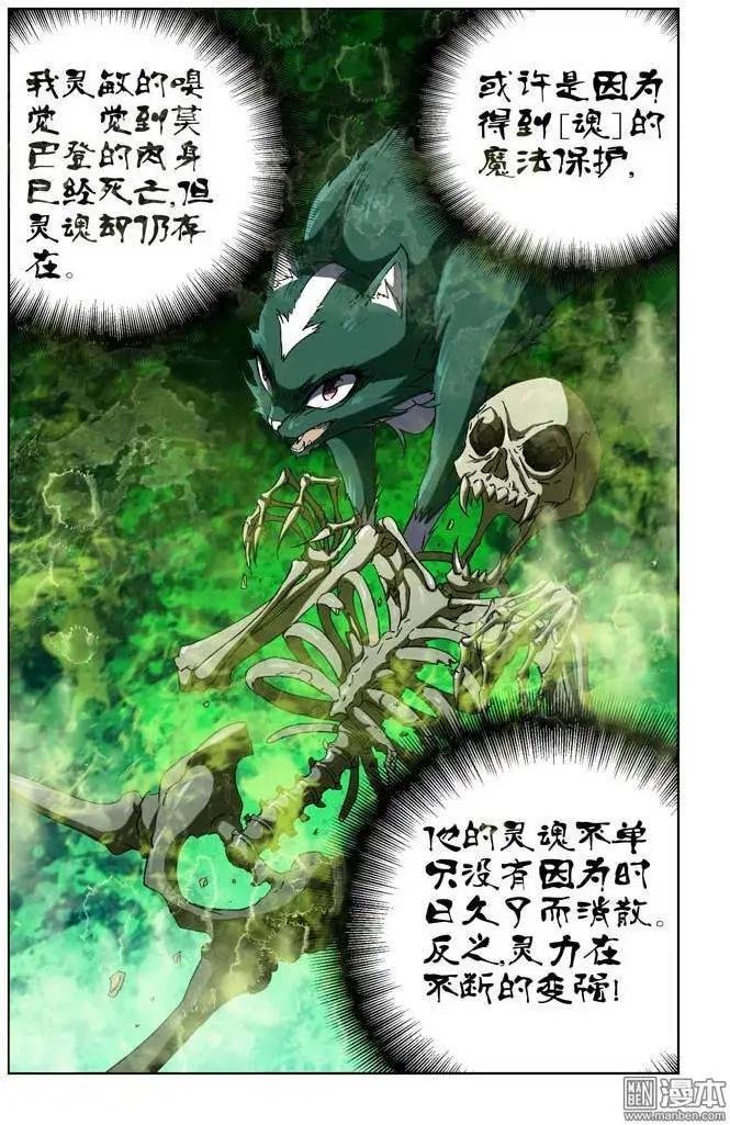 第26回