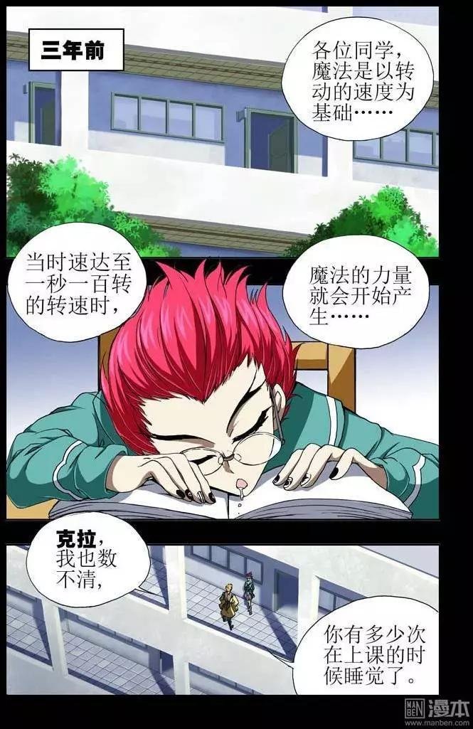 第28回