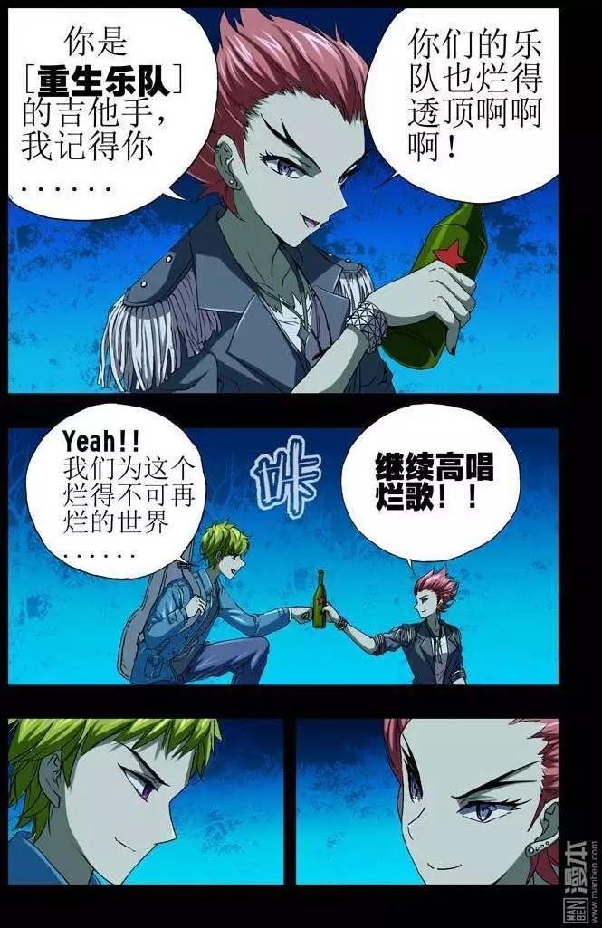 第28回