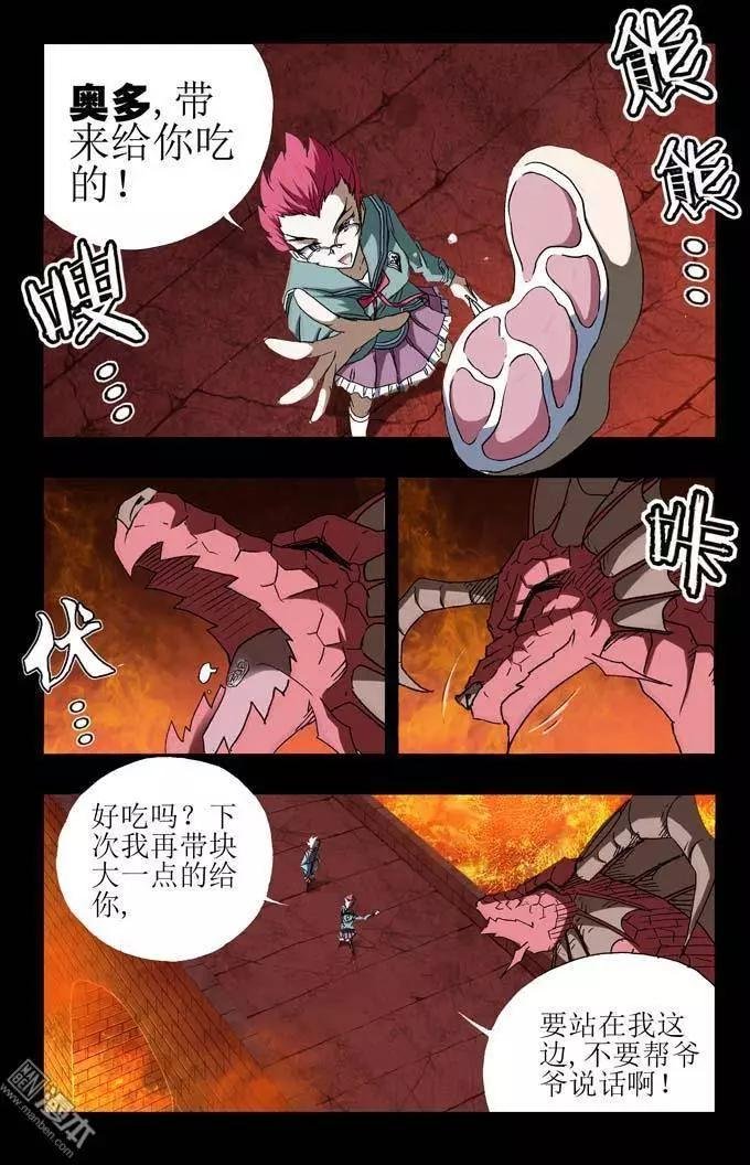 第29回