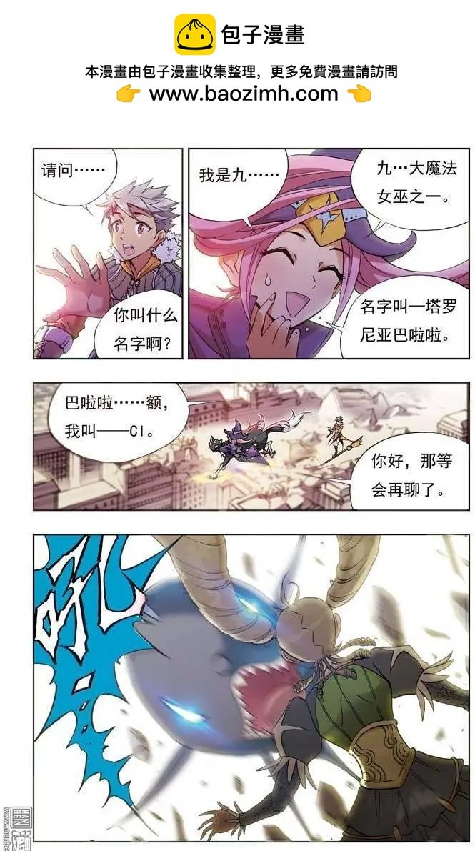 第3回