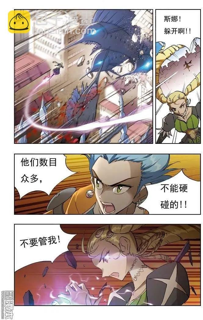 第3回