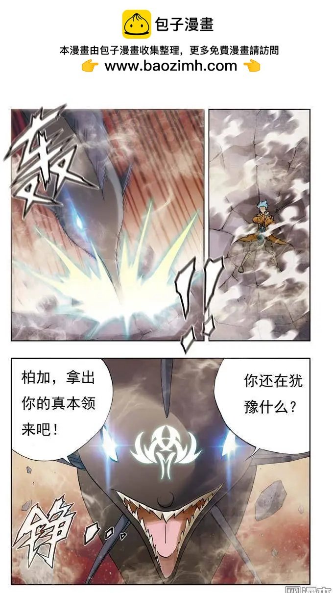 第3回