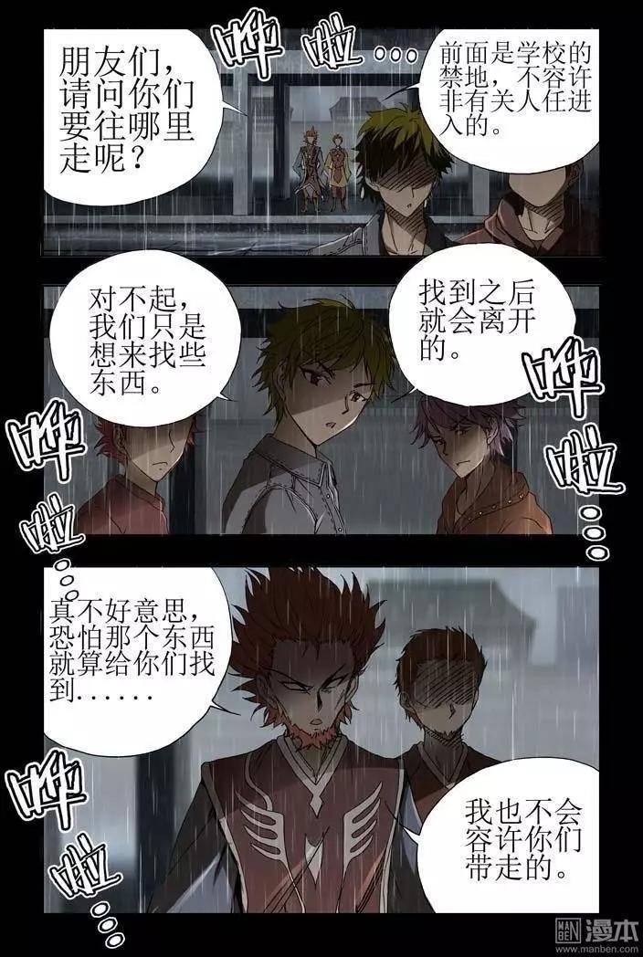 第30回