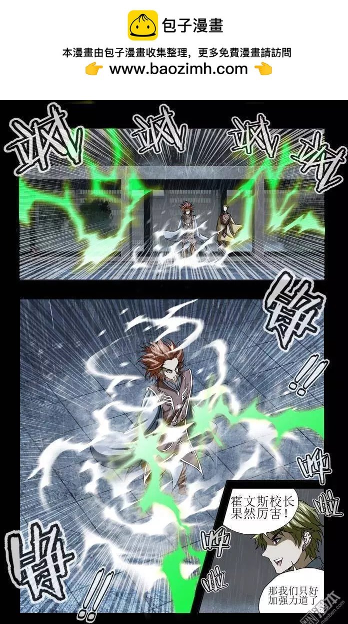 第31回