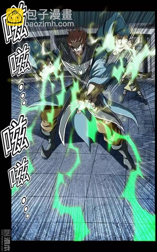 第31回
