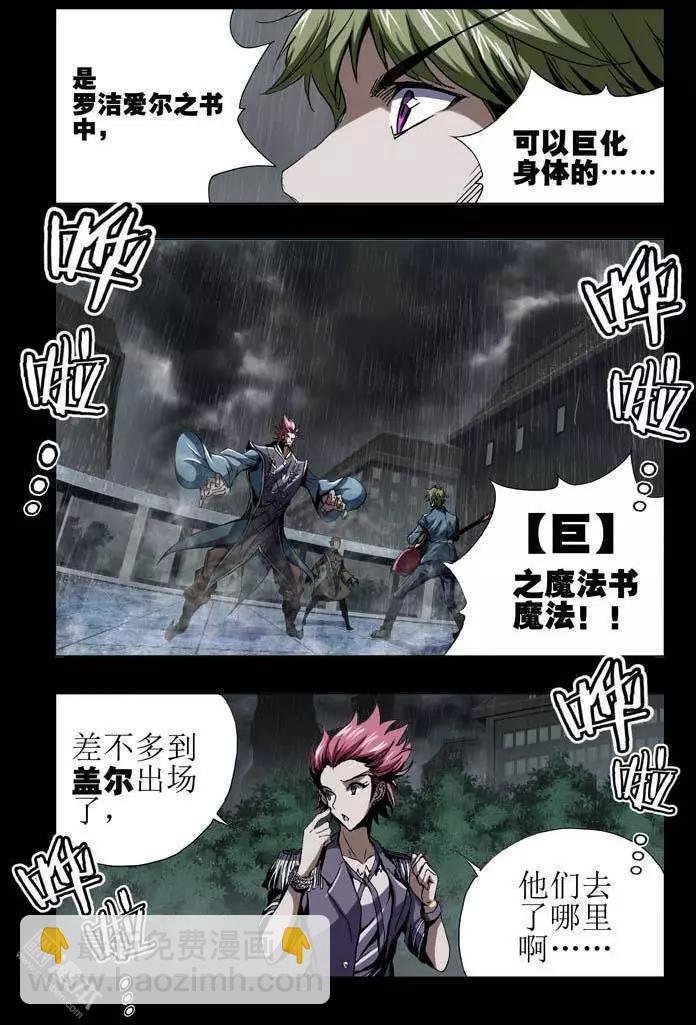 第31回