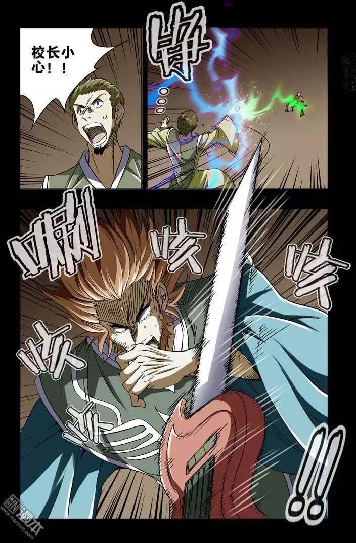 第31回