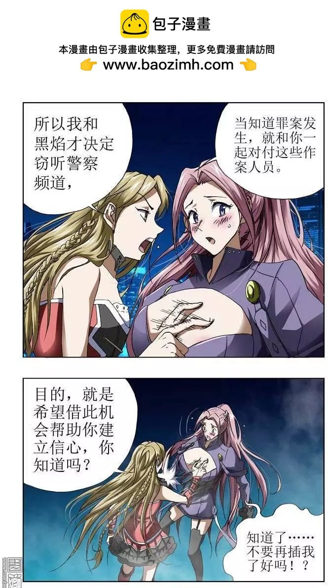第36回