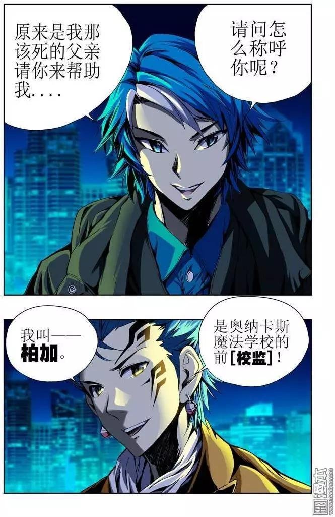 第38回