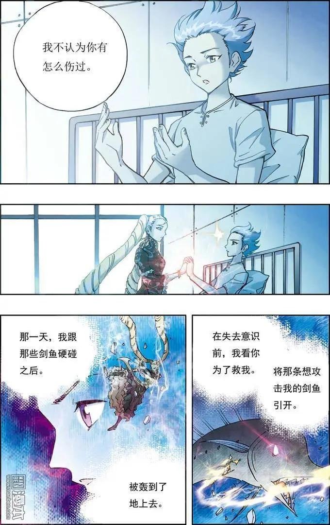第4回