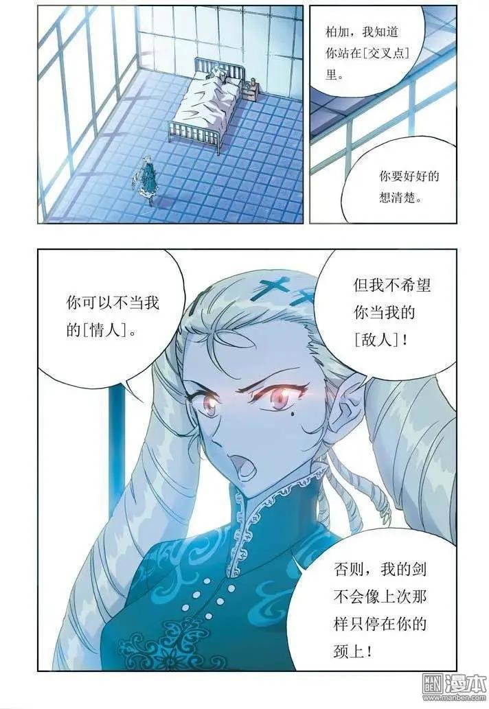 第4回