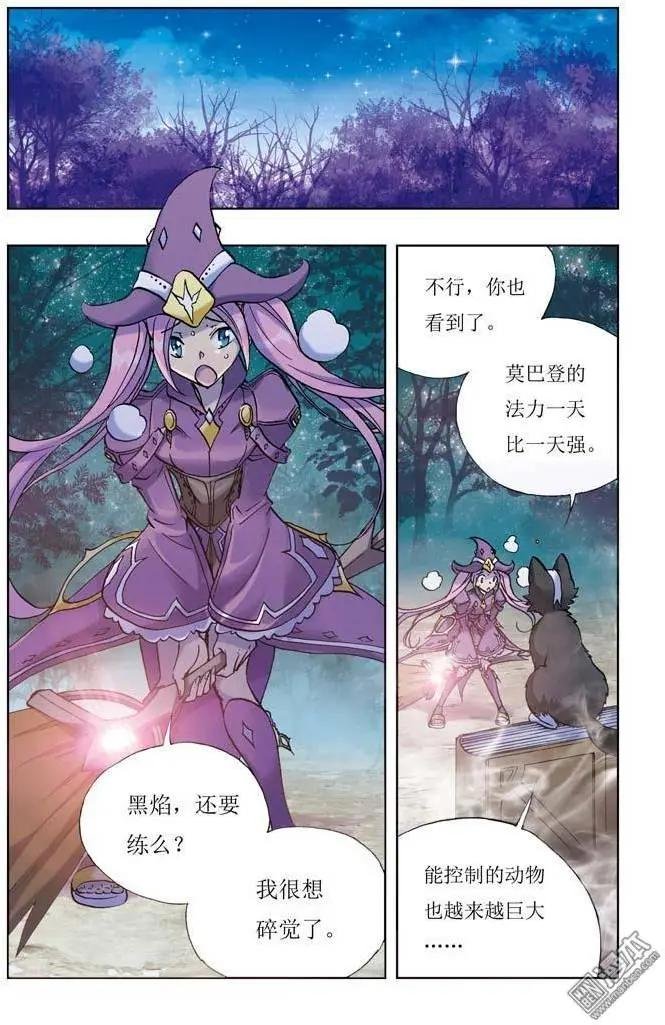 第4回