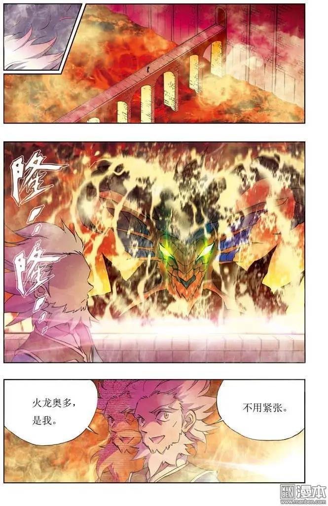 第4回