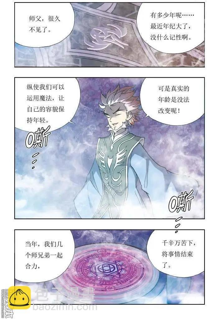 第4回
