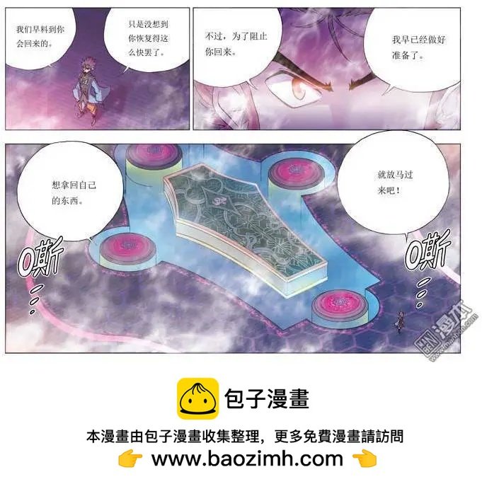 第4回