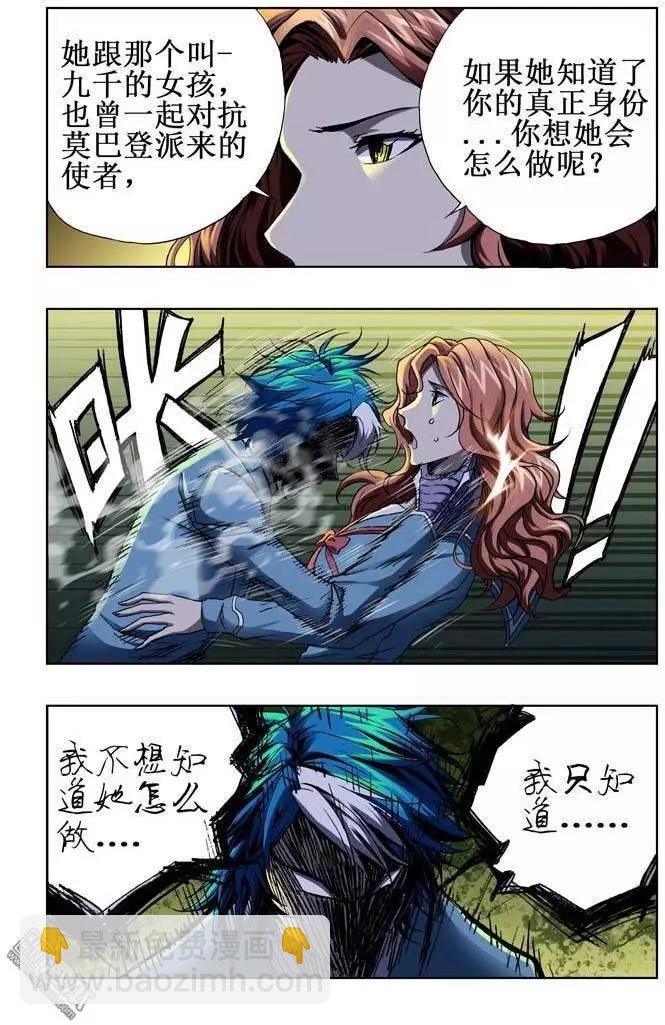 第40回