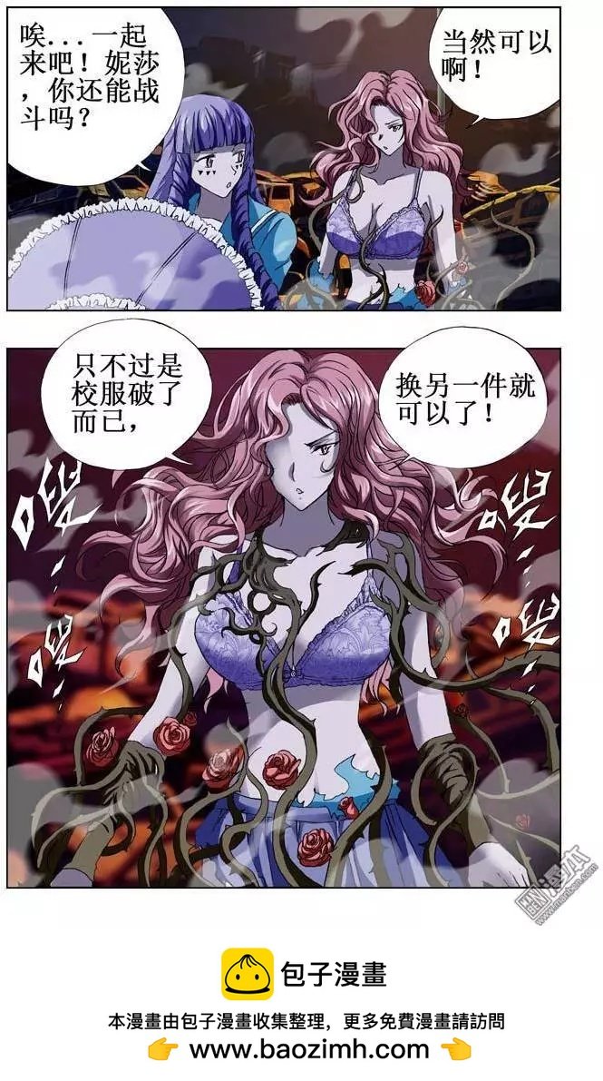 第43回